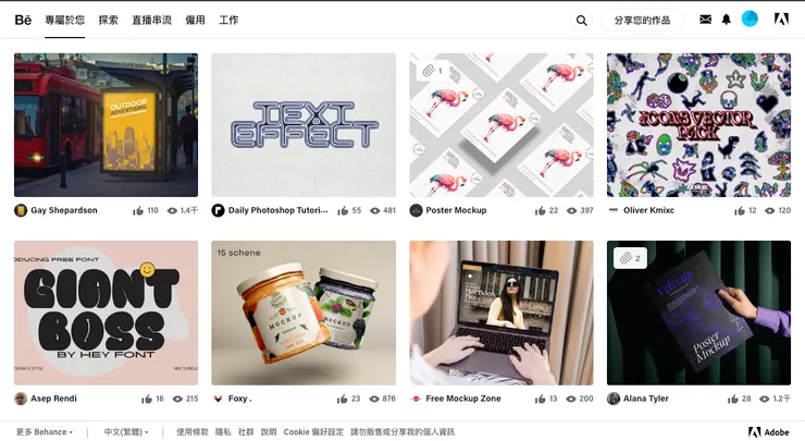 vocus|新世代的創作平台