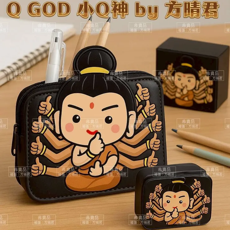 可愛的包包。用這種東西，都有一種你好棒的ＦＵ