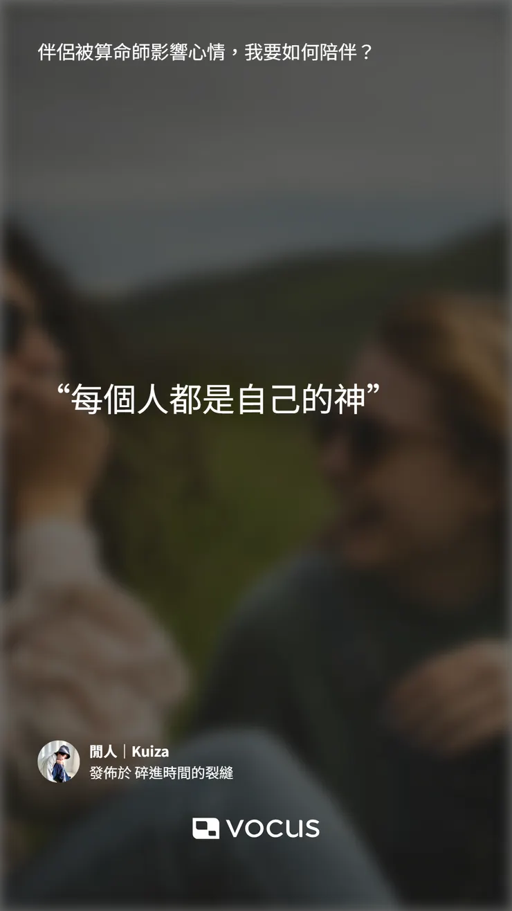 格友閒人大大的文章金句卡