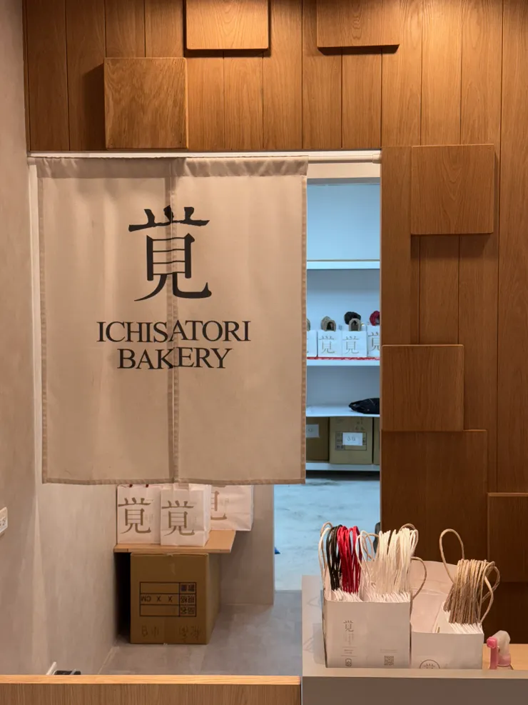 整間店都是日式風格