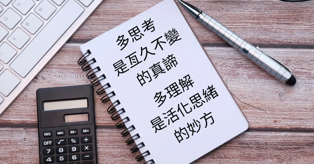 咚咚的無話不聊小教室