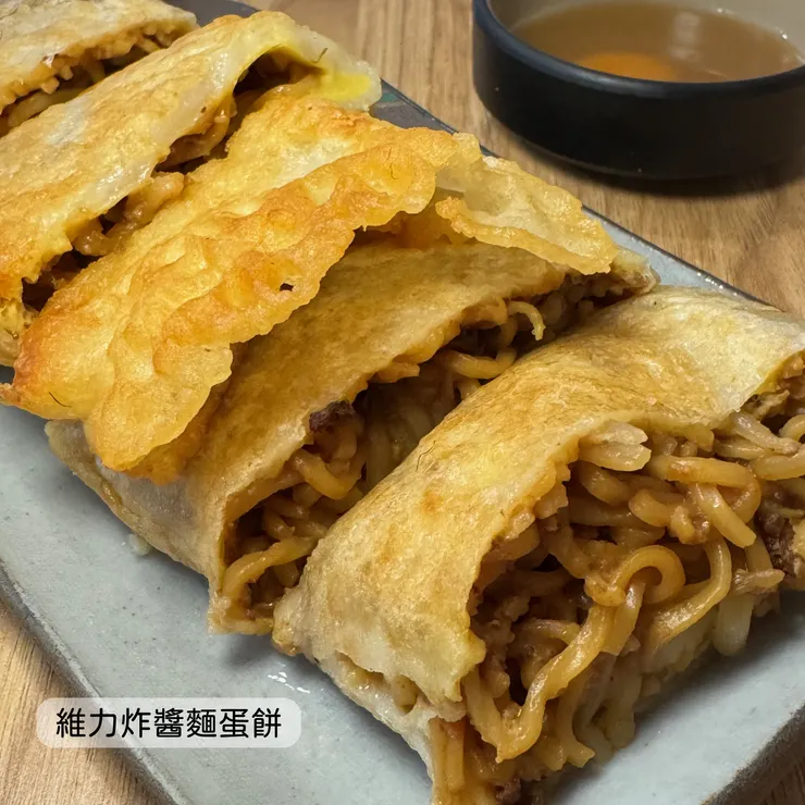 維力炸醬麵蛋餅