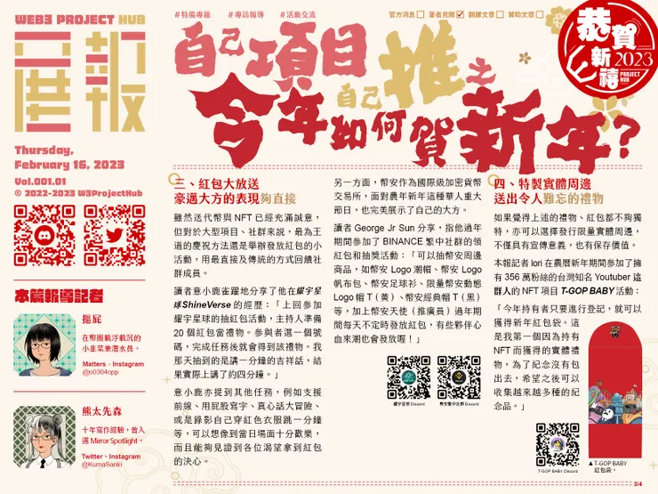 vocus|新世代的創作平台