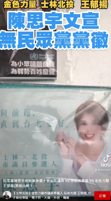 vocus|新世代的創作平台