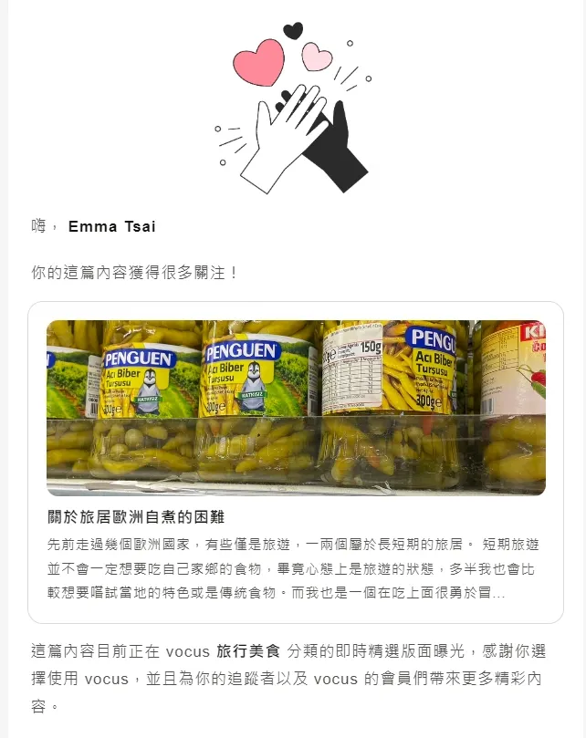 vocus｜新世代的創作平台