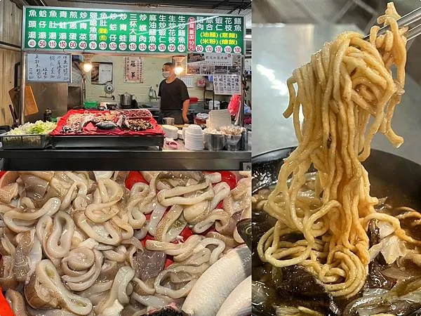 （五甲美食）張花枝麵鱔魚麵～現炒意麵料好實在！酸甜好滋味只要