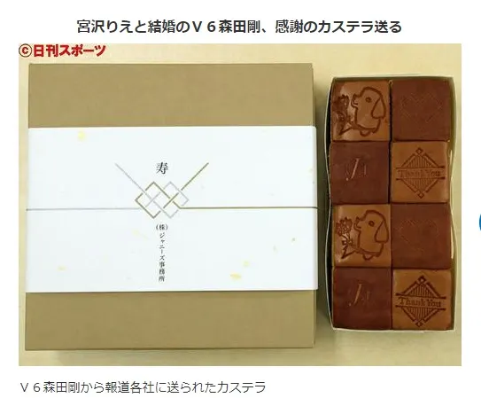 「De Carnero Caste」 長崎蛋糕