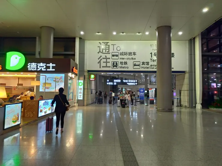 南京祿口國際機場