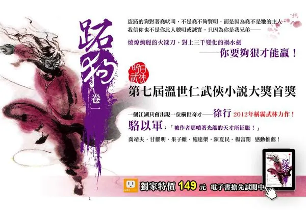 vocus｜新世代的創作平台