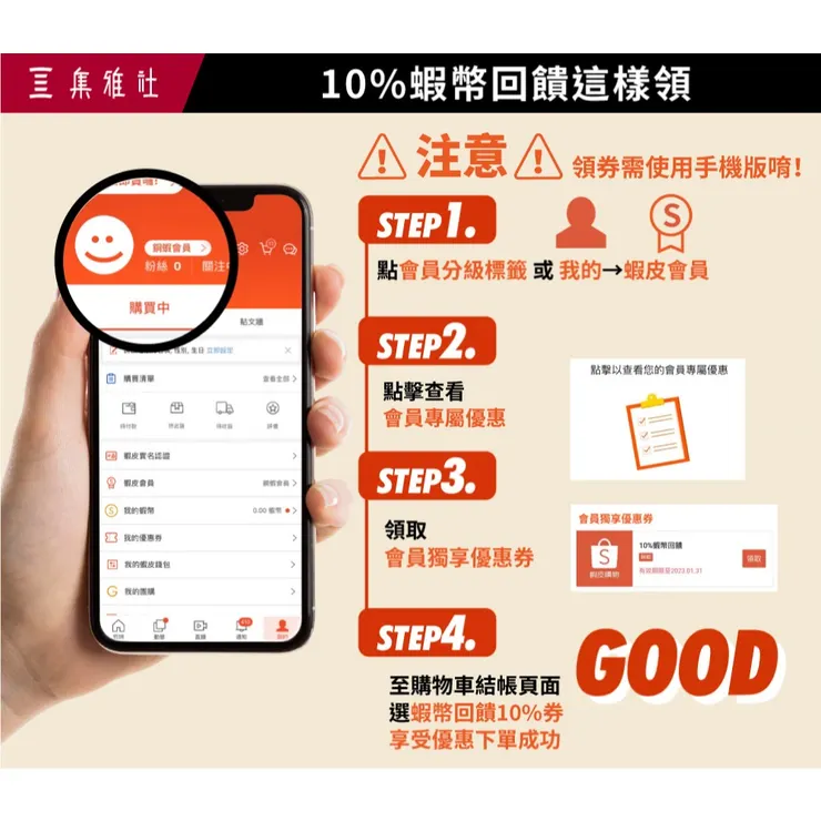 vocus|新世代的創作平台