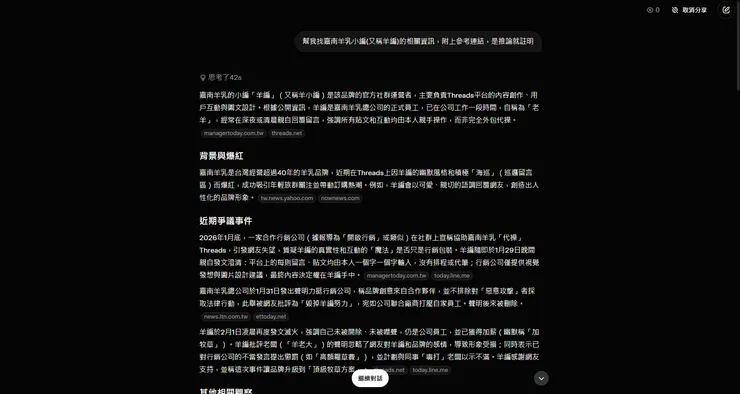 vocus|新世代的創作平台