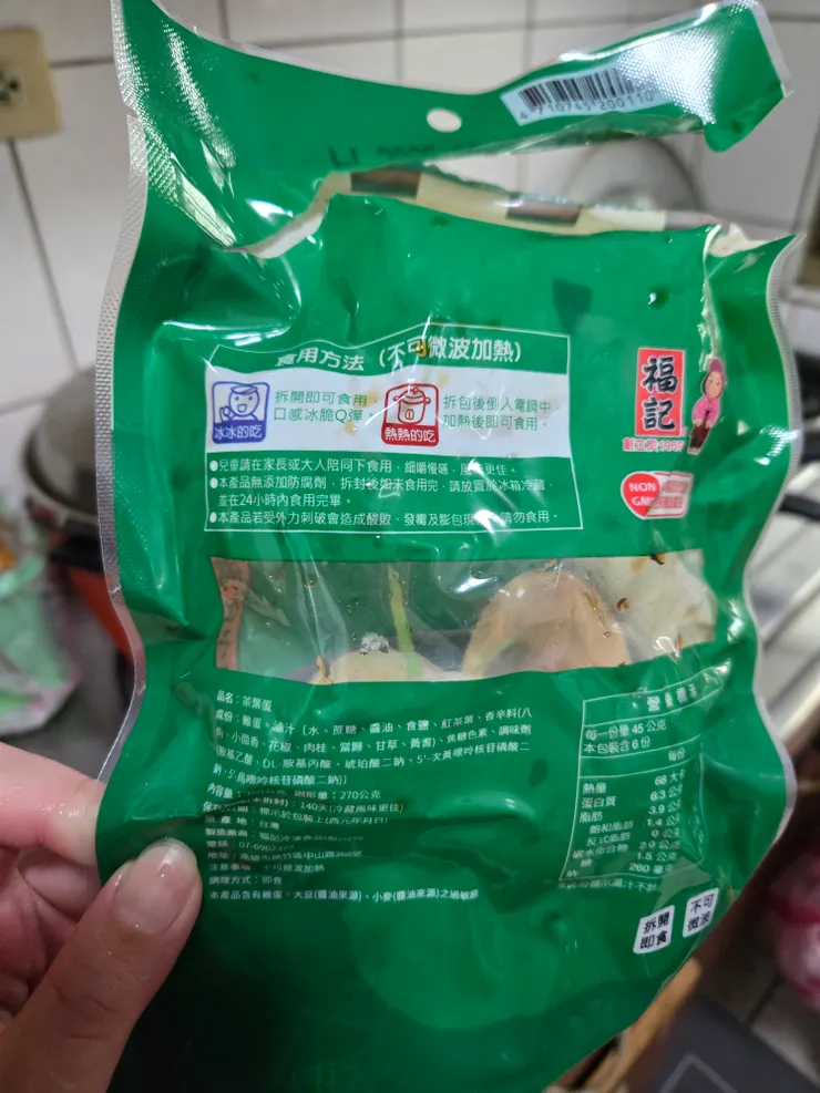 看了看成份完全是可以自己做的耶！