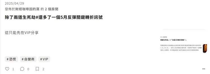 vocus|新世代的創作平台