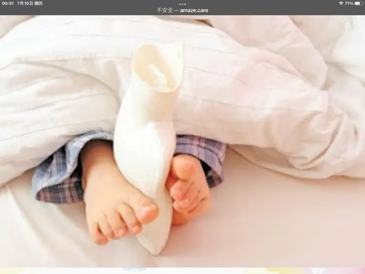 圖一：寒氣預防重要‼️ http://www.amaze.care/2017/12/6.html