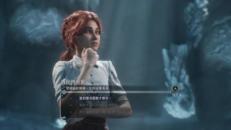 閣下莫非是七省文狀元兼參謀將軍，對穿腸？