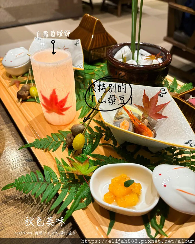 【2025初秋.兵庫県新溫泉町】1200年歷史的湯村溫泉鄉/