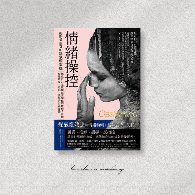 作者|黛博拉.維納爾/Deborah Vinall 譯者|吳煒聲 出版社|境好出版