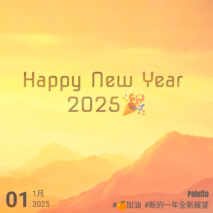 【桔言桔語•每天送給自己一句話】