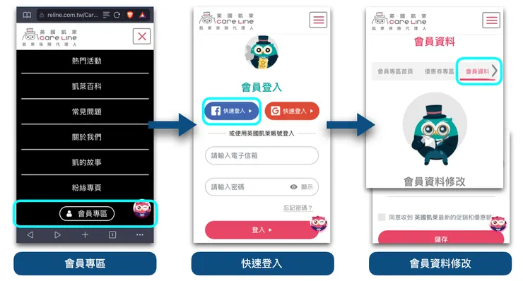 vocus|新世代的創作平台