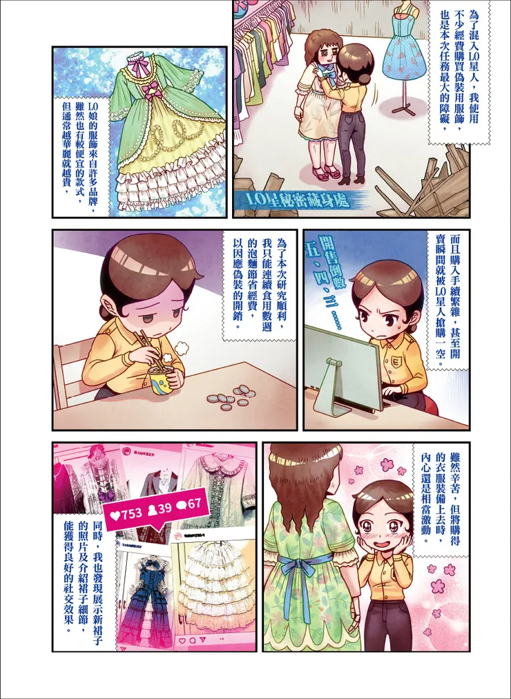 vocus｜新世代的創作平台