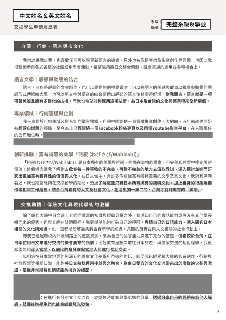 vocus|新世代的創作平台