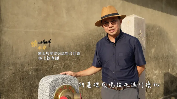 三生規劃設計有限公司林士欽老師