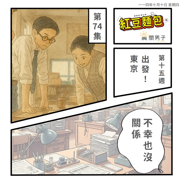 vocus｜新世代的創作平台