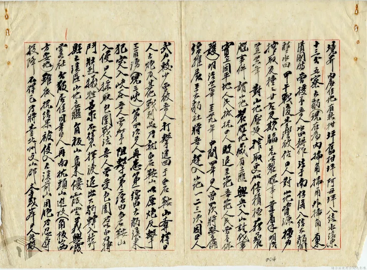 林瑞昌等陳情書請求遷回大豹社原址,檔案來源:國家檔案資訊網