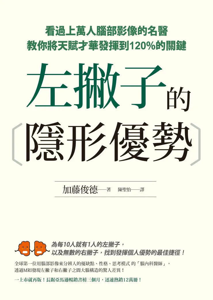 我看的這本書的封面