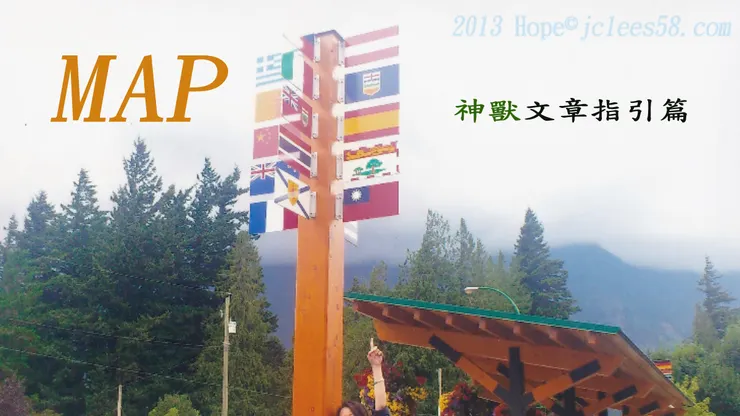 加拿大的希望之城