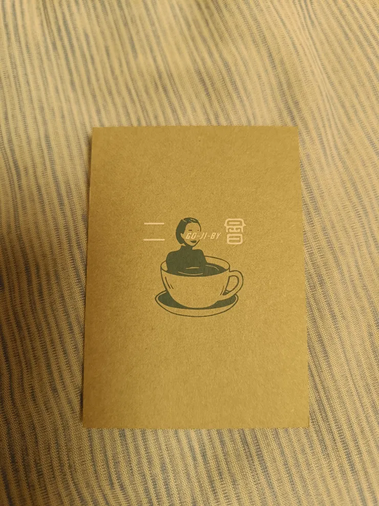 店家名片-俏皮的圖樣