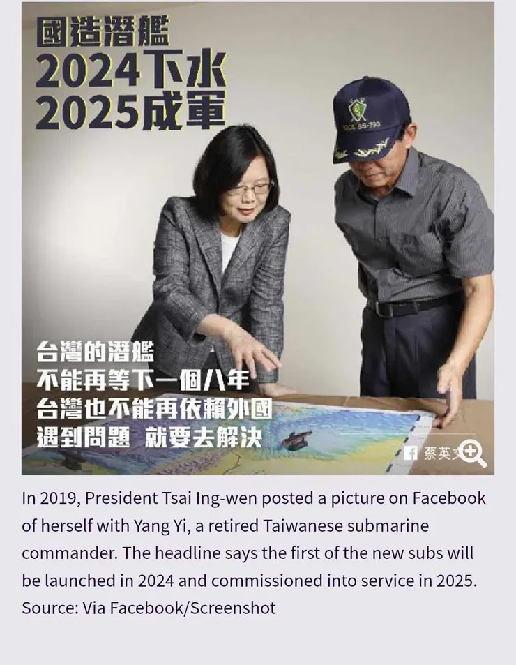造艦計畫啟動前蔡總統和楊毅見面