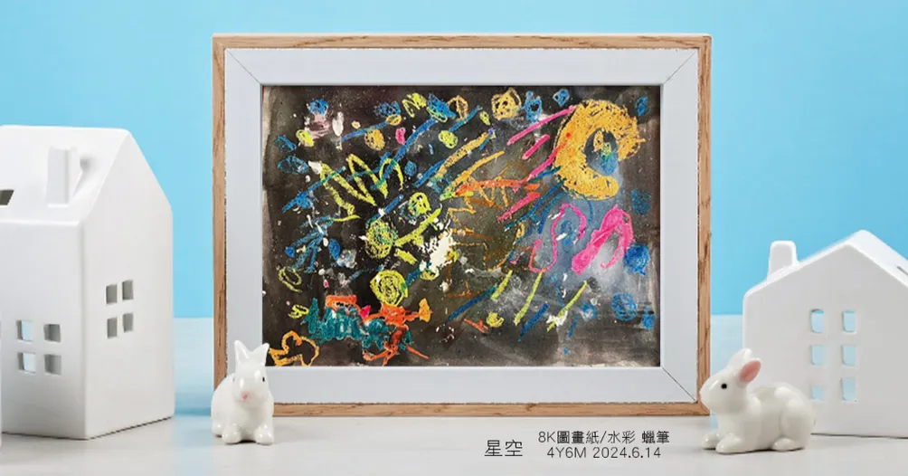 YOYO和ROSE的美術課