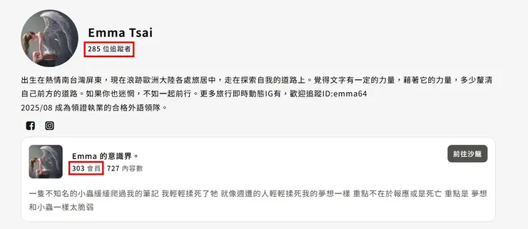 vocus|新世代的創作平台