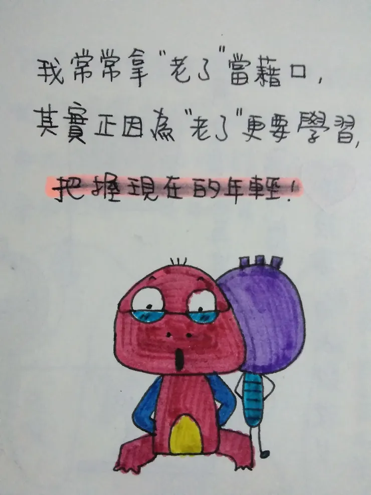 vocus|新世代的創作平台