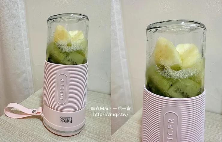 富士電通隨行杯無線果汁機