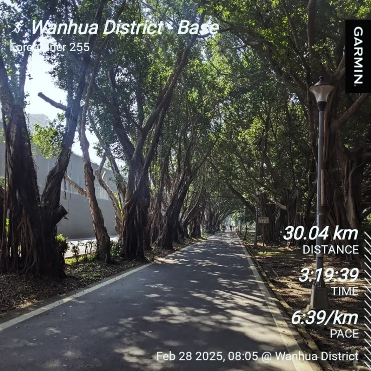 30公里達成！