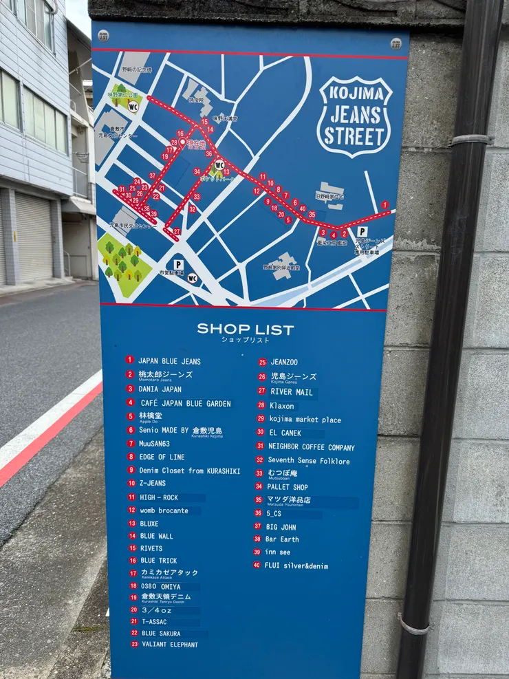 牛仔褲商店街地圖,有些店家不一定會開,但商店街不大,如不購物,走走逛逛1小時之內可以走完。