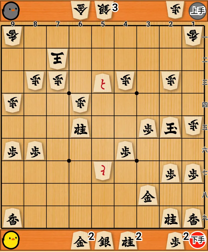 筆者跟某位棋友對局時錯過的詰將棋