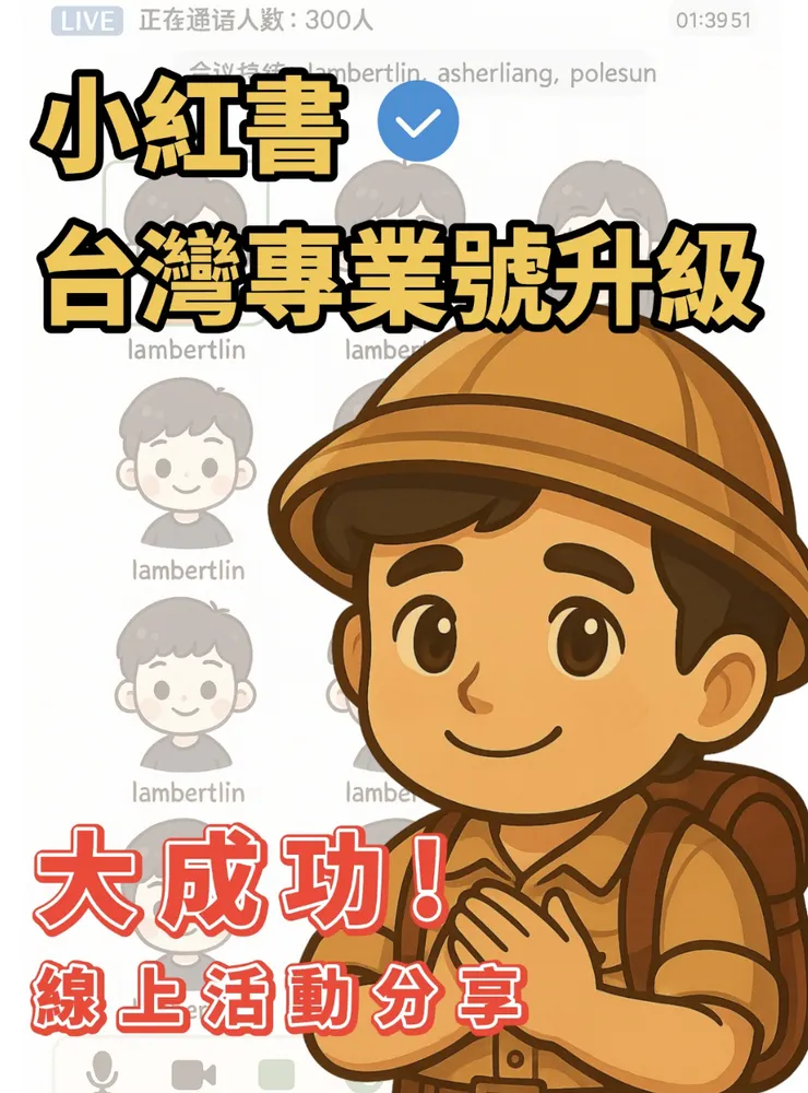 vocus|新世代的創作平台