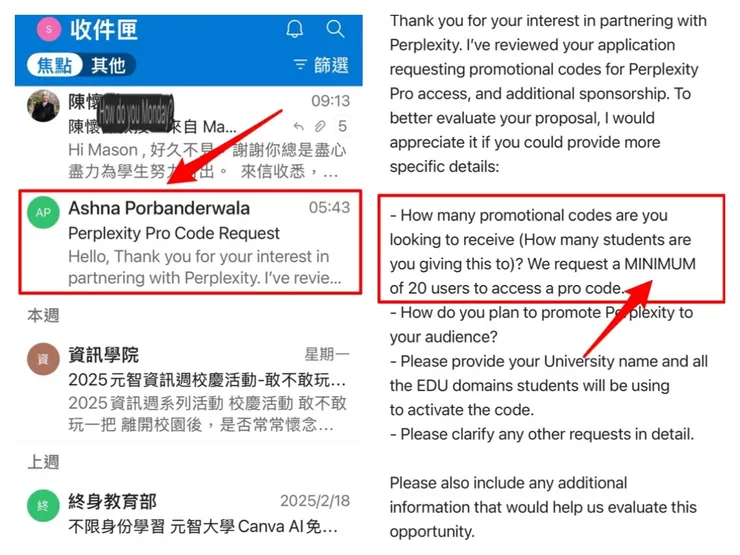 圖片來源：石頭哥信箱