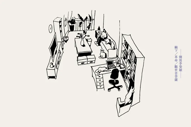 【​釀電影】《二十歲女生》「我來自子宮」：側寫李姿穎──躺下／革命／觀世音菩薩。／插畫：Rich Tseng