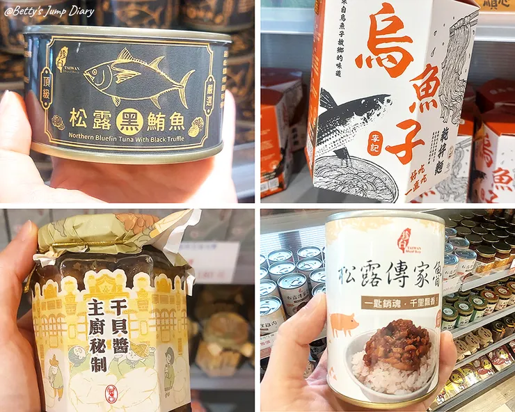 ▲台61線「新豐休息站」/圖片來源:Betty's Jump Diary