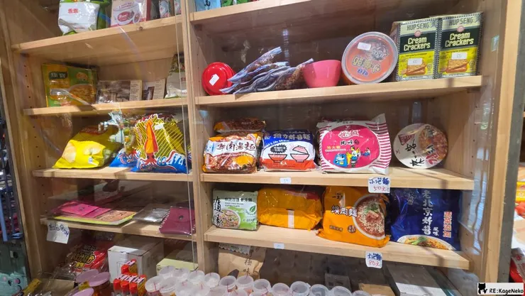 很現代的柑仔店