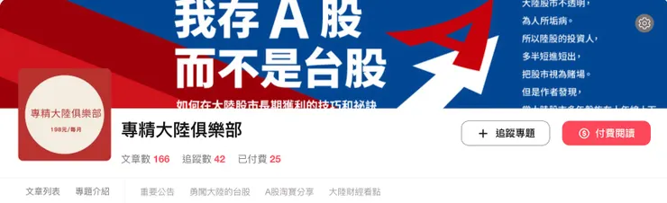 vocus|新世代的創作平台