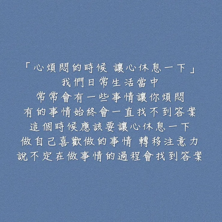 圖片來源：勛語錄原創