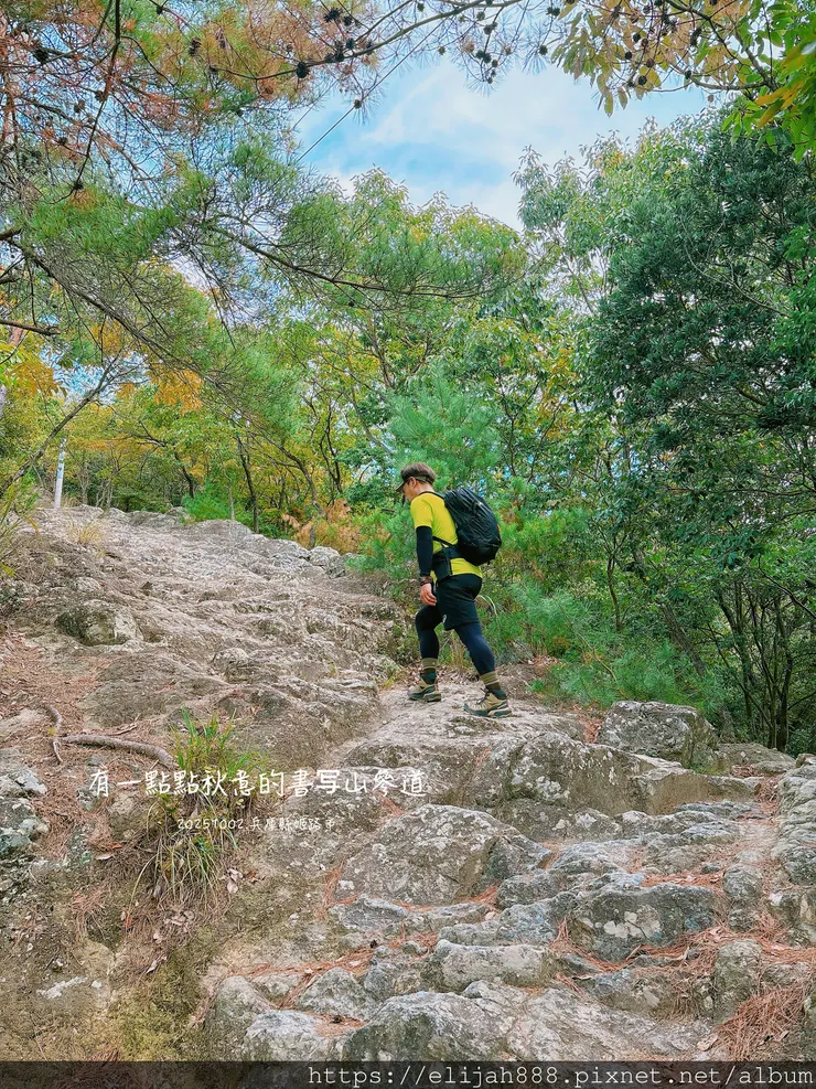 【2025初秋.兵庫県姫路市健行】書写山.海拔371公尺/圓