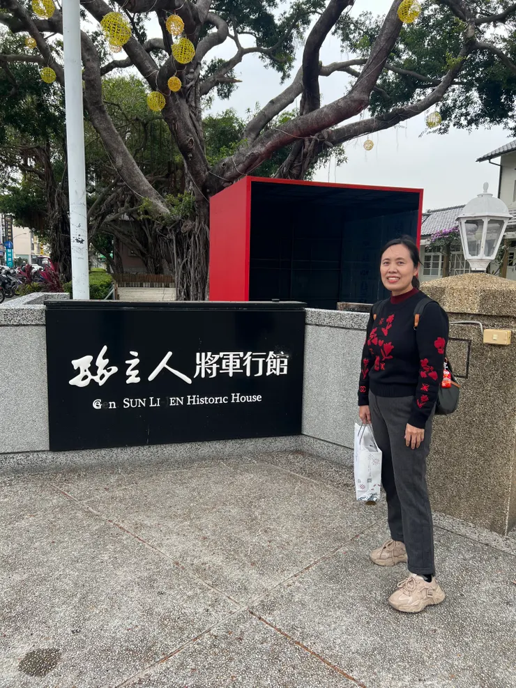 孫立人將軍行館入口