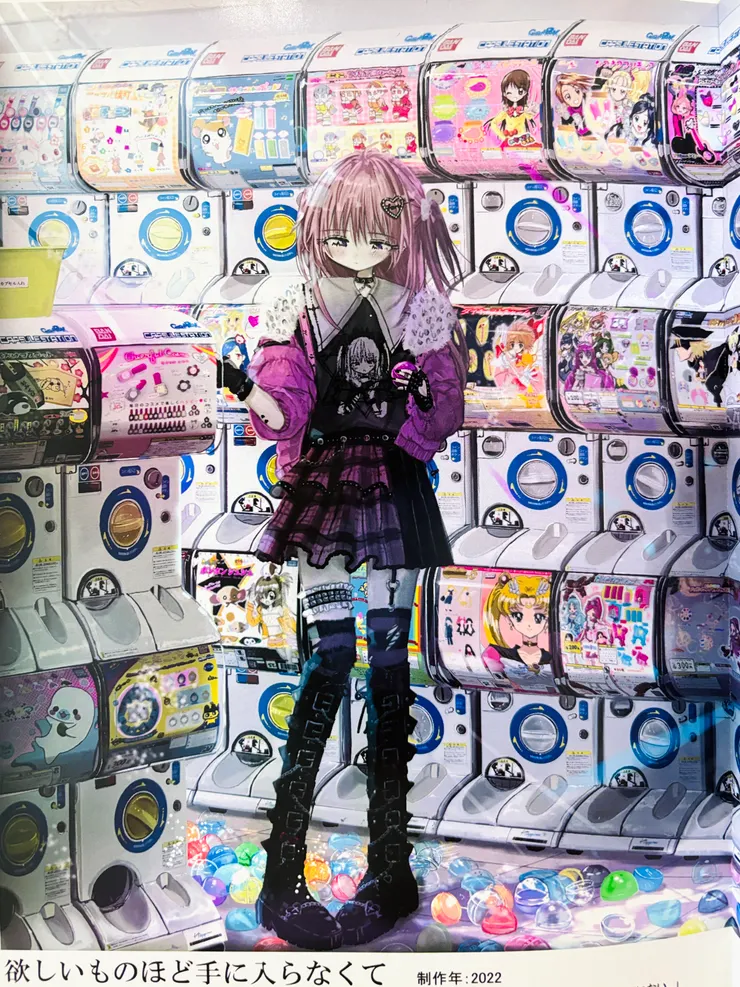 〈想要的得不到〉2022版