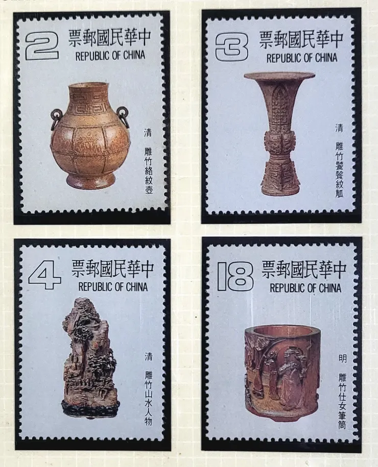 〈古代雕竹器郵票〉(李建崑攝影)